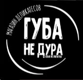 Губа не дура, язык не лопатка
