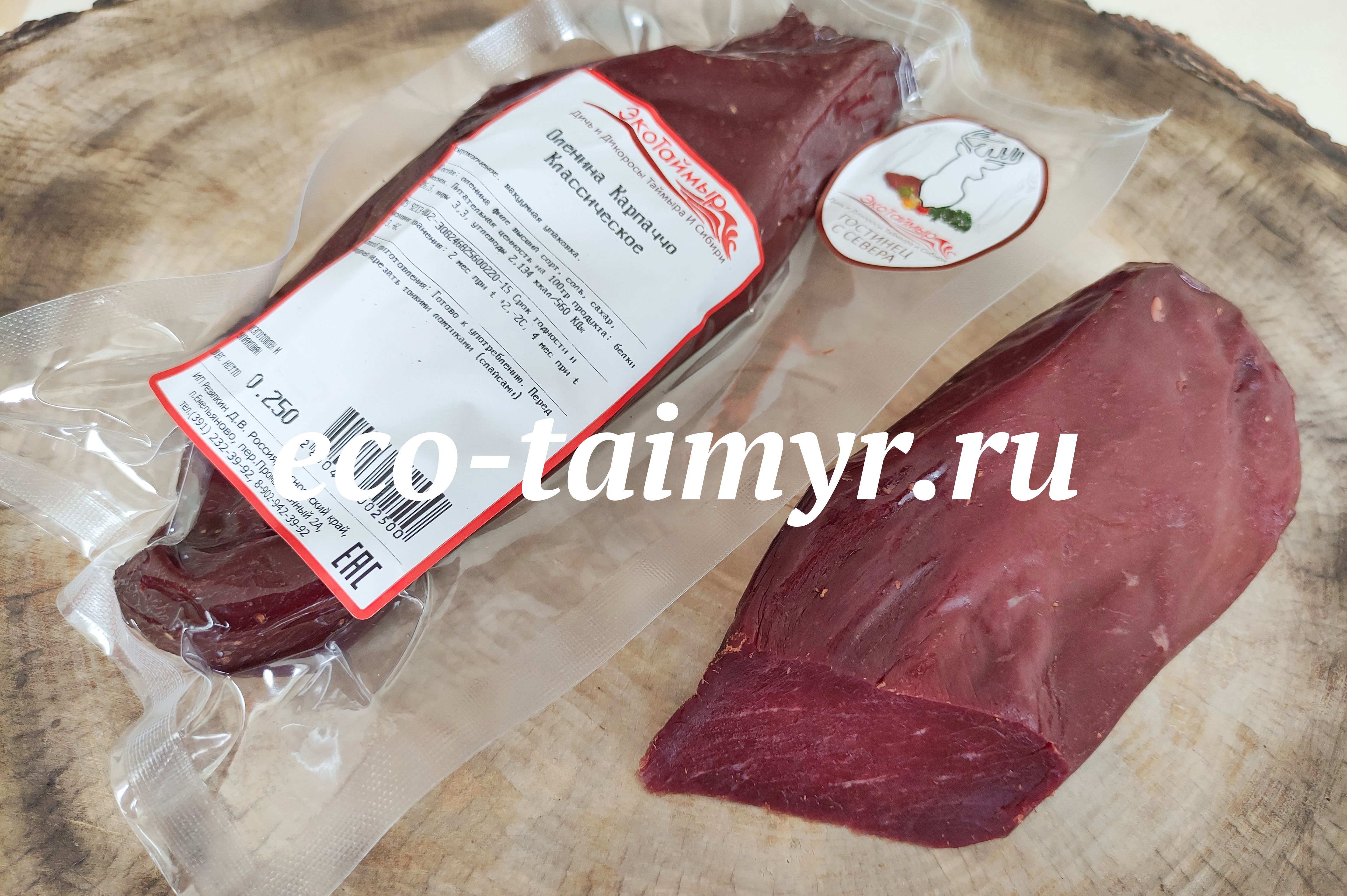 карпаччо из оленины фото