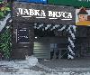 Лавка вкуса