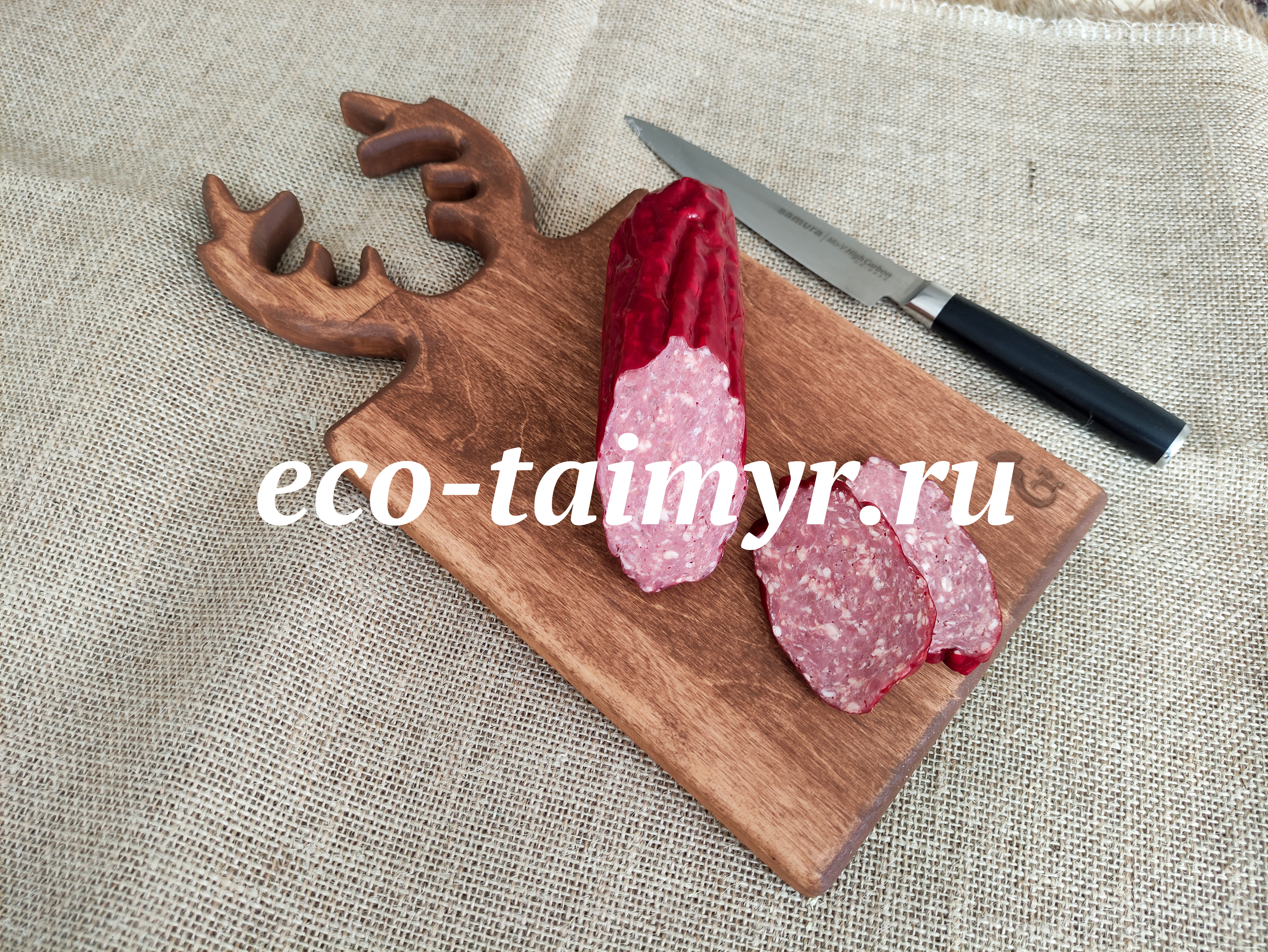 колбаса из оленины туристическая фото