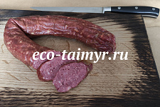 Колбаса из оленины Краковская