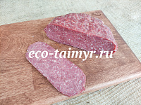 Оленина прессованная Классическая